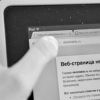 ​ 			 	  	Власть готовит внесудебное блокирование сайтов 	  	 	  