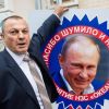 ​«Друзья Путина» снова мутят воды «Океана»