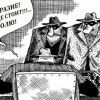​ 			 	  	Криминальная паутина в Торецке: Судариков – новый Аль Капоне? 	  	 	  