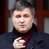 ​ 			 	  	Генпрокуратура допросила Авакова 	  	 	  