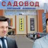 ​"Ум", "Честь" и "Совесть" губернатора Андрея Воробьева