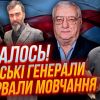 ​Юрій ЩЕРБАК: ракета рф ЗНАЙШЛА ДИРКУ в ППО Польщі, F-16 підняли