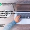 ​Основні випадки подання податкової декларації. Приклади