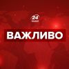​Російське вторгнення в Україну : Важливе за ніч