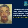 Викрав майно підприємства на понад мільйон гривень під час окупації Київщини – судитимуть російського військовослужбовця