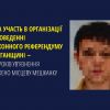 ​Брала участь в організації та проведенні незаконного референдуму на Луганщині ‒ до 15 років ув’язнення засуджено місцеву мешканку