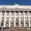 ​Контроль над приватним життям? Новий Цивільний кодекс наразився на критику