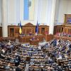 ​Рада ухвалила ЦК в першому читанні, "Київ прайд" анонсував протест