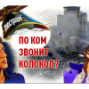 ​«Діяння» київського прокурора Максима Лебеженко – службова недбалість чи умисні дії з ознаками злочину?