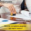 ​Тарас Грень: Що варто знати для виклику нотаріуса додому