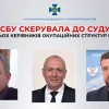 ​СБУ довела провину трьох керівників окупаційних структур на Донбасі 