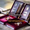 ​Нагородження офіцерів, солдат і сержантів 23 ОМБр