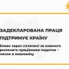 ​Боротьба з тіньовою зайнятістю: цьогоріч завдяки заходам ДПС роботодавці оформили понад 2,8 тис. працівників