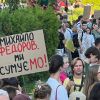 ​У Києві тисячі людей знову вийшли за повернення Федорова
