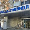 ​Задержан член правления "Укрпрофздравницы", требовавший 1 млн грн за отчуждение санатория профсоюзов