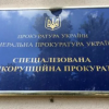 ​ЧЛЕНИ КОНКУРСНОЇ КОМСІЇ САП ЗА КВОТОЮ ВРУ ВІДСТОЯЛИ НЕЗАЛЕЖНІСТЬ УКРАЇНИ ВІД ЗОВНШНЬОГО ВТРУЧАННЯ