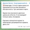​Мер Енергодару підтверджує обстріл міста та повідомляє про постраждалих