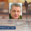 ​Прокурори Луганщини скерували до суду обвинувальний акт стосовно «ексочільника уряду лнр»