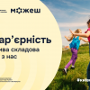 Дитина і війна: правила, які варто знати заздалегідь
