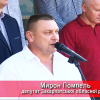 ​Мирон Помпель неодмінно очолить Середнянську селищну громаду, адже люди в цій громаді оцінюють кандидатів не за пусті обіцянки, а за реальні справи (Відео)