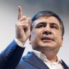 ​Напад на Саакашвілі