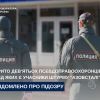 ​Викрито дев’ятьох псевдоправоохоронців, серед яких є учасники штурму «Азовсталі»