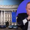​У МЗС просять відкликати запрошення Путіна на саміт G20 і виключити Росію з групи