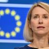 Каллас про Лаврова на G20: Не було сигналів готовності до перемовин