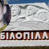 ​На Сумщині окупанти вбили 15-річного хлопчика
