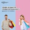 ​ЧИ Є ВСЕ МАЙНО ПОДРУЖЖЯ СПІЛЬНИМ ПІСЛЯ РЕЄСТРАЦІЇ ШЛЮБУ? 