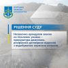 ​Незаконно орендував землю на пільгових умовах – прокуратура домоглась розірвання договірних відносин з видобувачем корисних копалин