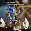 ​Кубок командира 23 ОМБр з футзалу