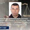 ​10 років позбавлення волі заочно отримав мешканець Луганщини, який очолював один з «центрів соціального обслуговування населення лнр»