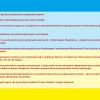 ​Російське вторгнення в Україну : В українців ще багато роботи по знищенню ворога  Секретар РНБО Олексій Данілов по поточній ситуації