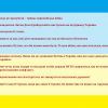 ​ Країни Заходу не зрозуміли – триває європейська війна - Колишня президентка Литви Даля Грибаускайте виступила на підтримку України - Коротко переказуємо її слова