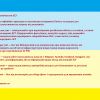 ​❗️Ви можете допомагати ЗСУ - Нагадуємо, що офіційні структури та волонтери створюють ботів у телеграм для оперативного реагування на загрозу від окупантів.