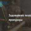 ​Викиди забруднюючих речовин в атмосферне повітря – на Київщині з підприємства стягнуть майже 3,5 млн грн шкоди