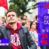 ​Арест Ивана Голунова месяц назад всколыхнул Москву