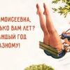 ​ 			 	  	"Ша! Одесса имеет сказать пару слов!": свежая порция смешных анекдотов 	  	 	  