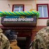 ​В Украине прекратят раздавать квартиры военнослужащим