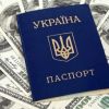 ​ 			 	  	Украинцы смогут инвестировать за рубеж 	  	 	  