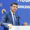 ​В Виннице создали фонд по борьбе с коронавирусом. Первым деньги внес Гройсман