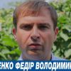 ​ХРИСТЕНКО, РАБІНОВИЧ ТА ІНШІ ВОРОГИ УКРАЇНИ