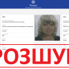 ​На день гумору Макєєва Сергія та Макєєву Ларису оголошено у міжнародний розшук. Це жарт? (подробиці голосної кримінальної справи)