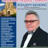 ВАСИЛЬ ЧЕПЕЛЮК: “МОЯ МИСТЕЦЬКА СПОВІДЬ”