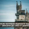 ​росію потрібно відрізати від Криму — змусити до «жесту доброї волі» - представник ГУР МО України Андрій Черняк