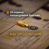 ​Нагородження солдатів, сержантів та офіцерів 23 ОМБр
