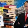 ​Емське мововбивство: 150 років потому...