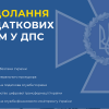 ​СБУ блокувала податкову схему, яка завдавала збитків державі на 2 мільярда гривень щомісяця