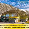 ​Державні виконавці Волині стягнули більше 237 тис. грн штрафу за порушення митних правил